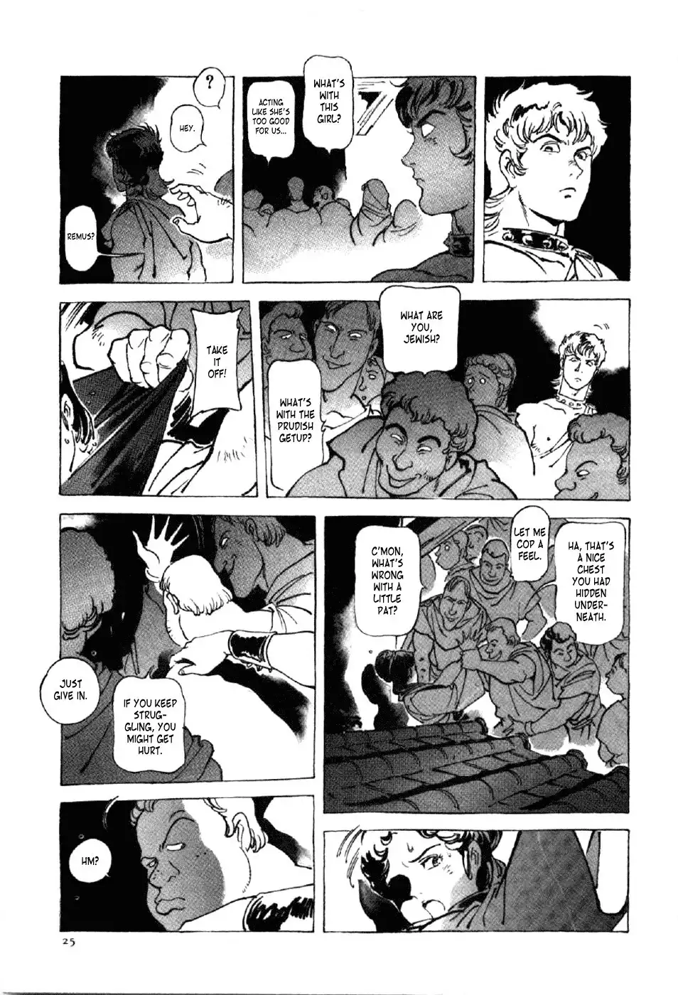 Waga Na wa Nero Chapter 9 28